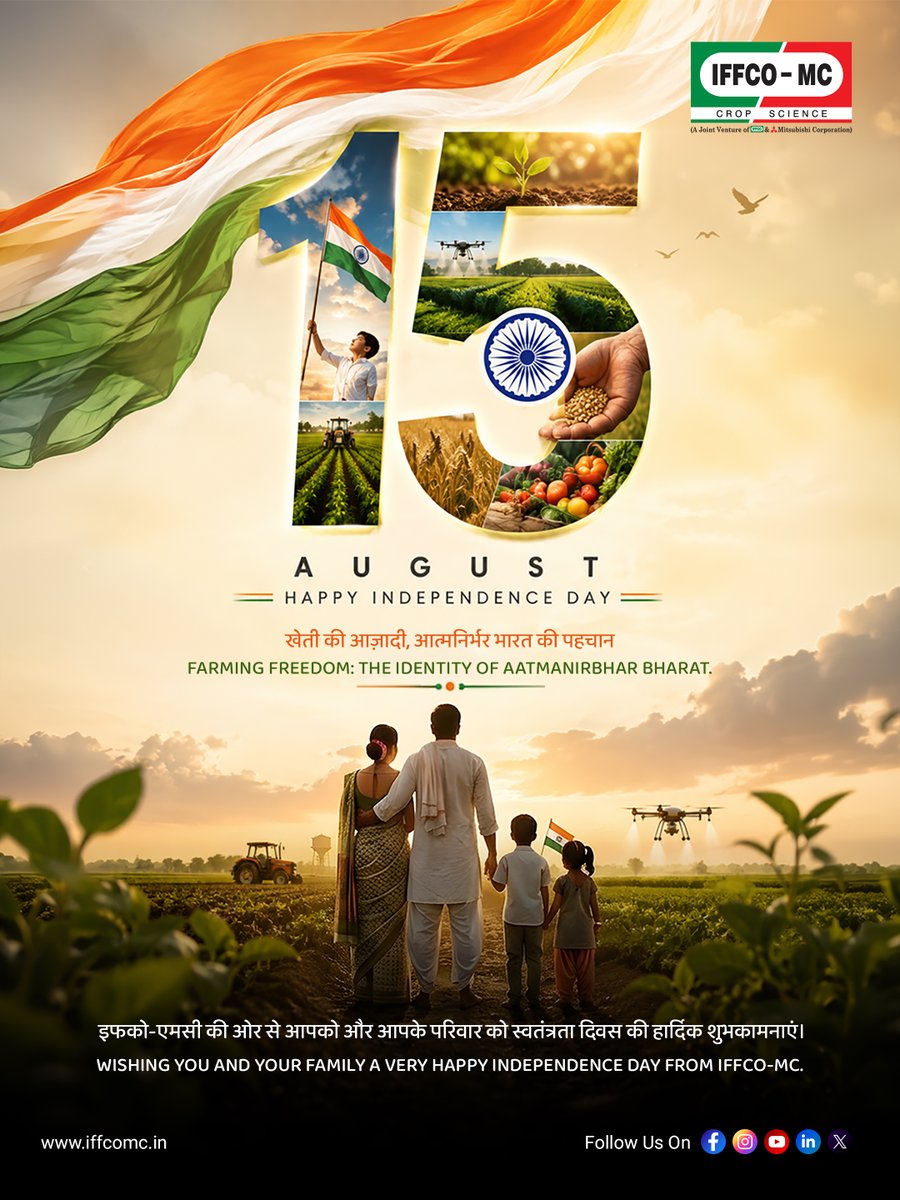 iffcomc's tweet photo. A nation grows when its people grow.
And India’s growth is deeply rooted in the hands of its farmers.🌾

This Independence Day, we salute the spirit, strength and resilience of every farmer who works tirelessly to nourish our nation.

Together, let’s keep growing towards a stronger, self-reliant and prosperous Bharat.

Happy 80th Independence Day! 🇮🇳

#80thIndependenceDay #IndependenceDay #AatmanirbharBharat #JaiHind #JaiKisan #JaiJawan #JaiVigyan #CropProtection #Agriculture #SmartFarming #EmpoweringFarmers #IndianAgriculture #iffco #iffcobazar #iffcomc