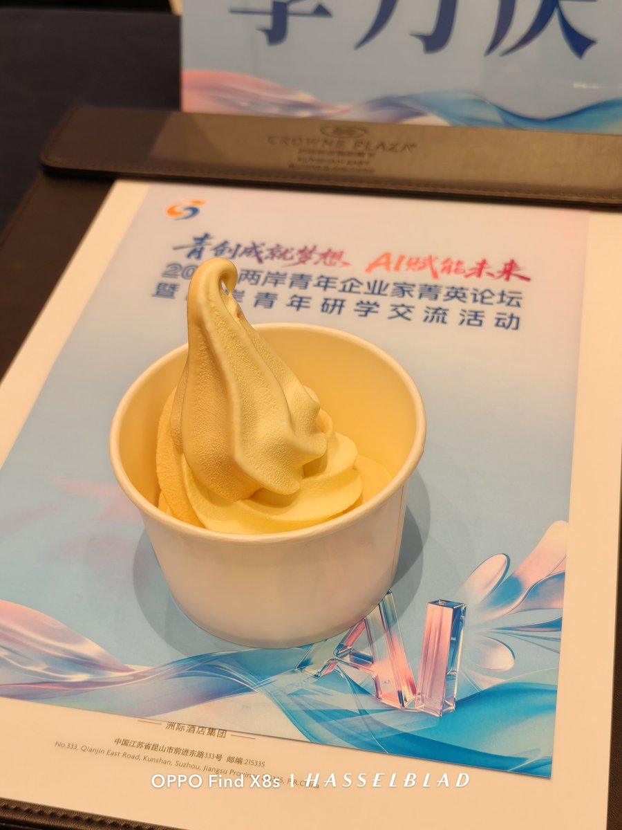 Neon_Lee_'s tweet photo. 台胞證號碼10000000以內最有統戰價值的青年企業家！ https://t.co/O0f5ic8wtd