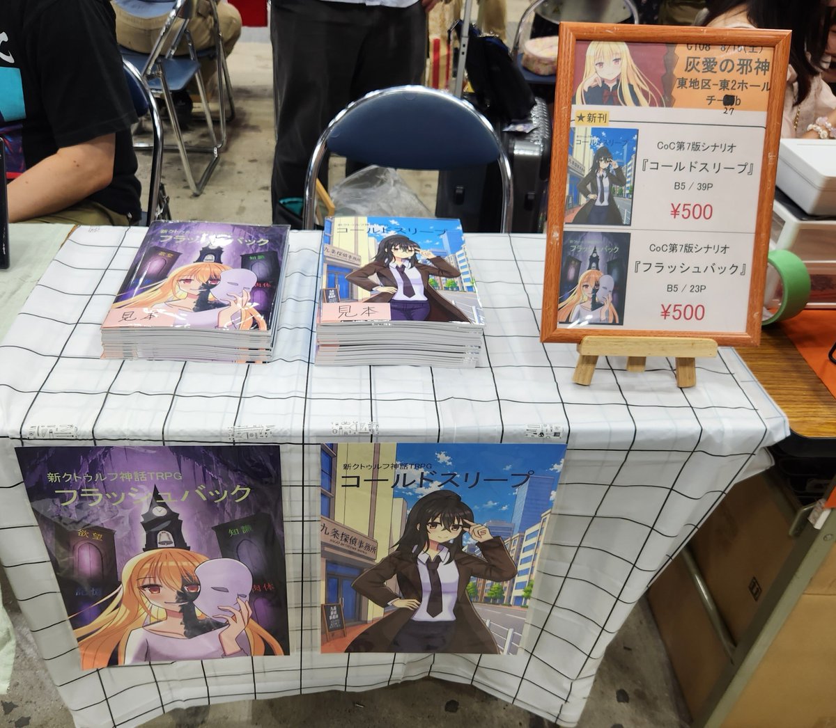 haiainojashin's tweet photo. 遅くなりましたが設営完了しました！ https://t.co/vfj5WObUOn