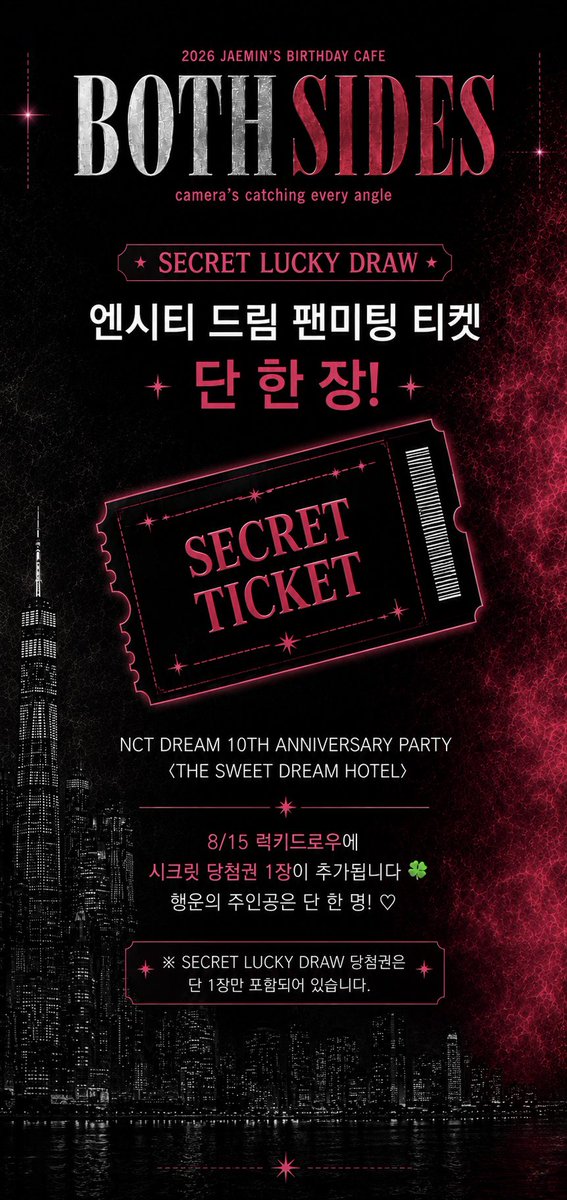 BOTHSIDES0813's tweet photo. 🐰8/15 LAST DAY SPECIAL EVENT 🎀

🎫 SECRET LUCKY DRAW

엔시티 드림 팬미팅 티켓 단 한 장!
NCT DREAM 10TH ANNIVERSARY PARTY
〈THE SWEET DREAM HOTEL〉

8/15 럭키드로우에 시크릿 당첨권 1장이 추가됩니다 🍀
행운의 주인공은 단 한 명!

시크릿은 🖤입니다!

#재민 #JAEMIN #NCTDREAM https://t.co/PwdpGIjU1R