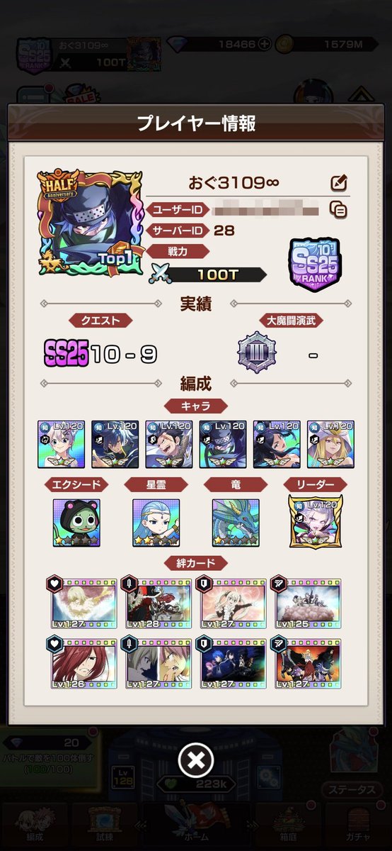 ogurinn0101's tweet photo. #フェアリーテイル #まどクロ https://t.co/BwaMQu8GGa