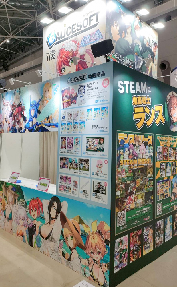 alice_soft's tweet photo. コミックマーケット108
開場しました！
今日１日気をつけていきましょう！

■企業ブース 西3ホール No.1123 #アリスソフト

よろしくお願いします！ #C108

👇頒布グッズの紹介はこちら
https://t.co/d3rEODOdst https://t.co/gCwUS6ta0h