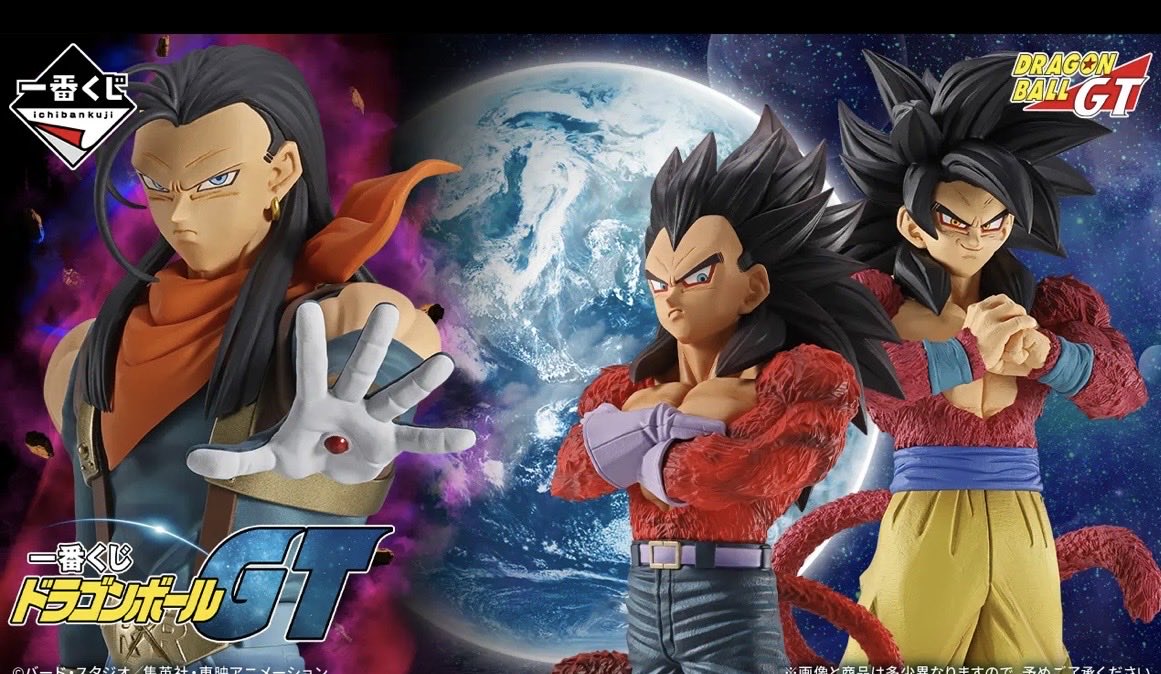 SUN02898741's tweet photo. ドラゴンボールGTのくじ実家に帰省した時に近所のローソンで回数制限となあるかきいてみたけど、すでにロット購入依頼済みで完売言われた💦
結局全国的に制限の噂あるけど売り方は店次第、、、 https://t.co/XnTnElsI6L