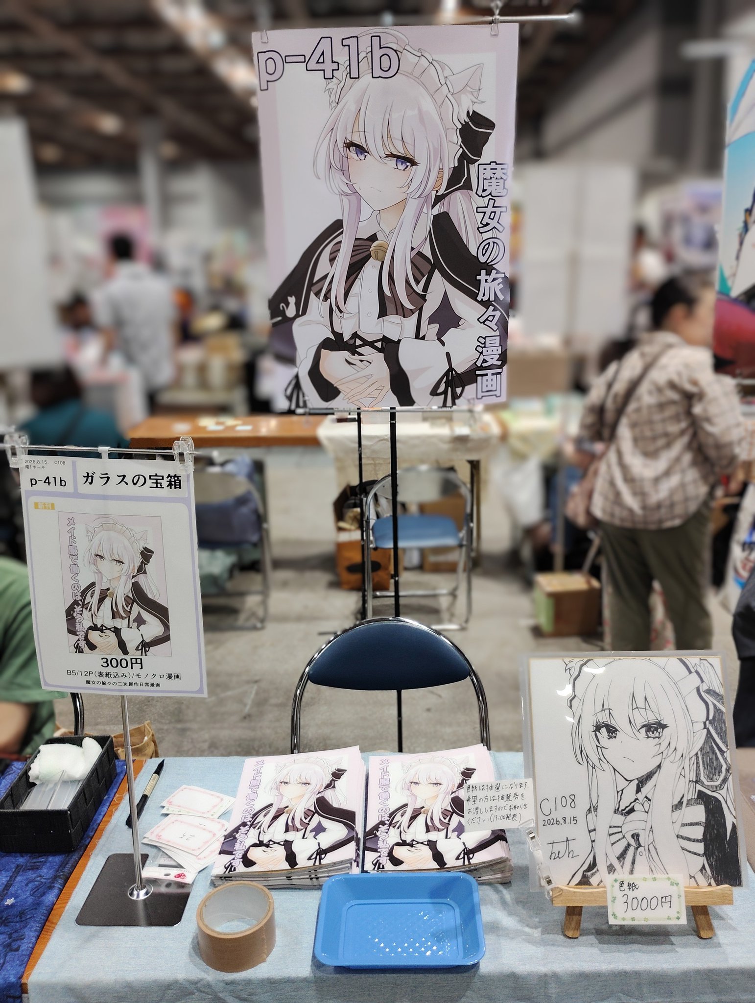 那由多ナユ on X: 