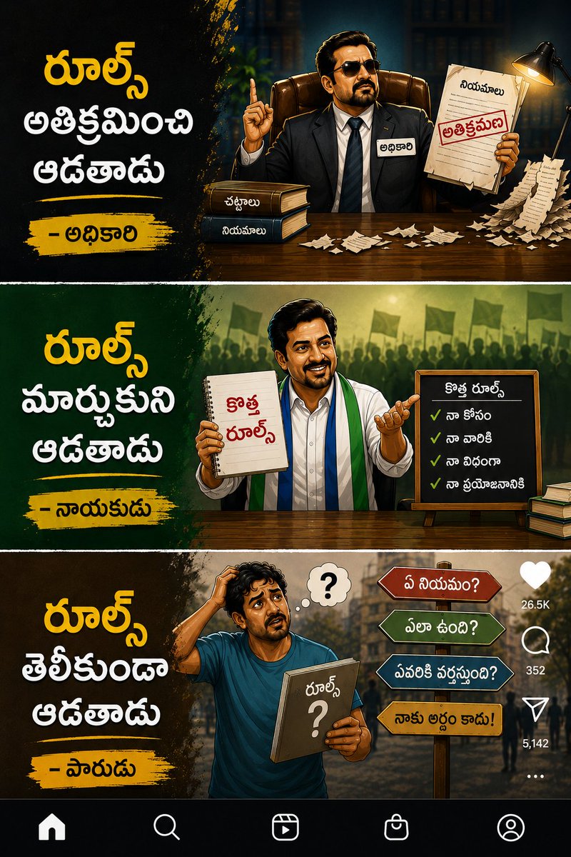 yallasateesh's tweet photo. @miryalasrikanth https://t.co/IoATwZbdJj