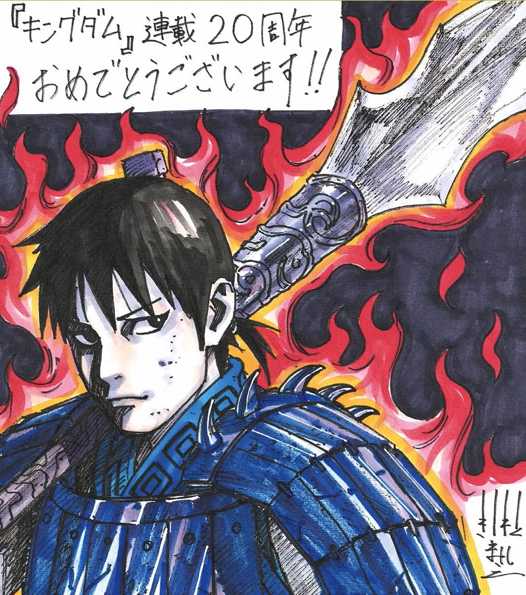 pewpiece's tweet photo. Masashi Kishimoto (Naruto) new illustration for Kingdom 20 anniversary https://t.co/NVKw0UgjOv