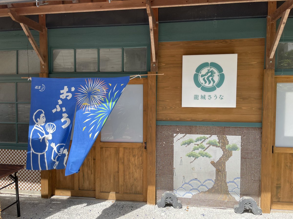 applehouse1022's tweet photo. 帰省のついでに岡崎観光
龍城さうなで本物の増田さんに会えて感動！
ただ写真撮ってくださいって言う勇気が湧かなくて結局撮れずじまいだったから次こそリベンジしたい... https://t.co/xit99xWSOp