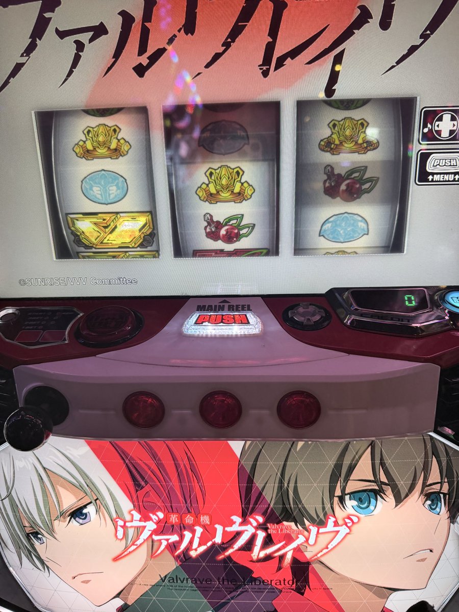 Tamaki saya