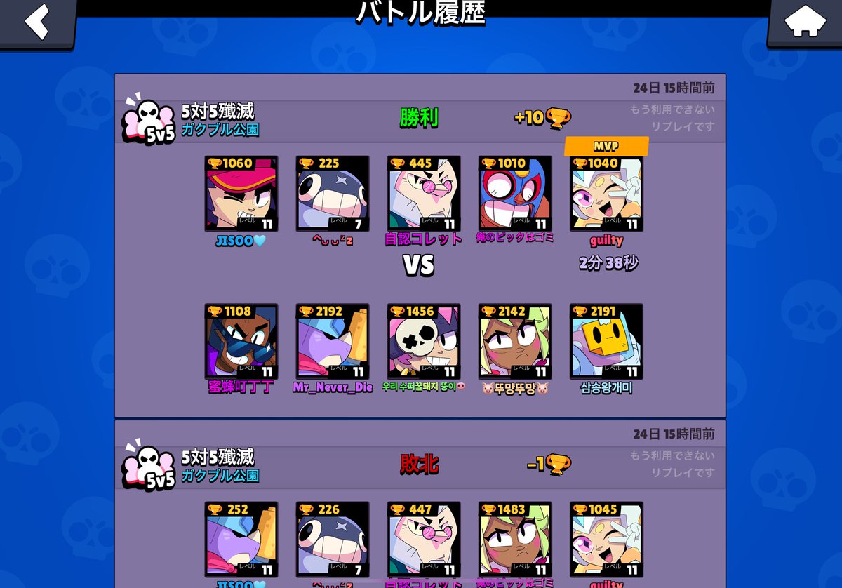 Luck_430's tweet photo. このゲームやらなすぎ https://t.co/87HURKYciA
