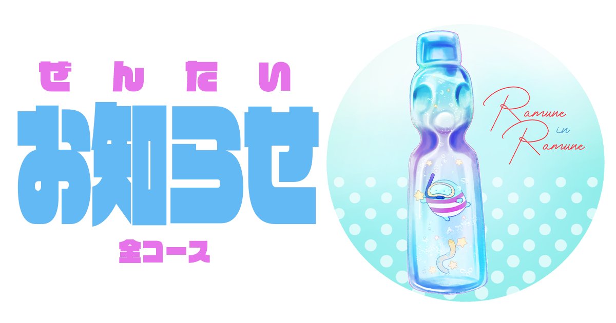 harusakisora tweet picture