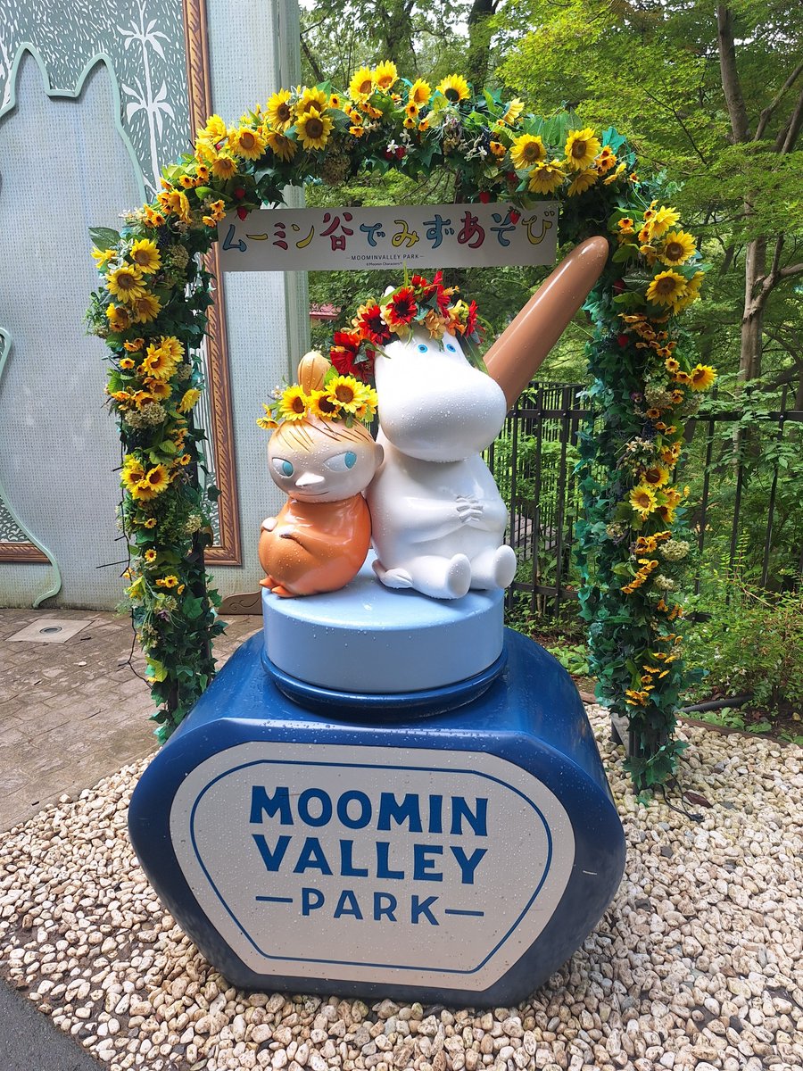 you39me's tweet photo. #ムーミンの日おめでとう 
今年も来れたムーミンバレーパーク🌻 https://t.co/c4UqjLxD7V