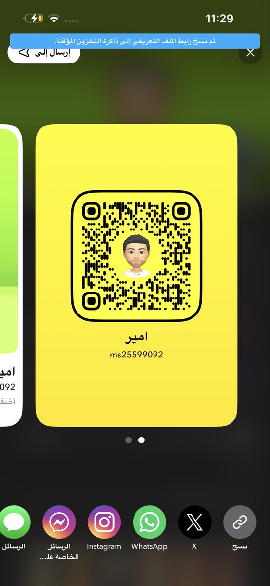wwaa9151's tweet photo. @mla793 تعالي سناب https://t.co/Kua81lastq