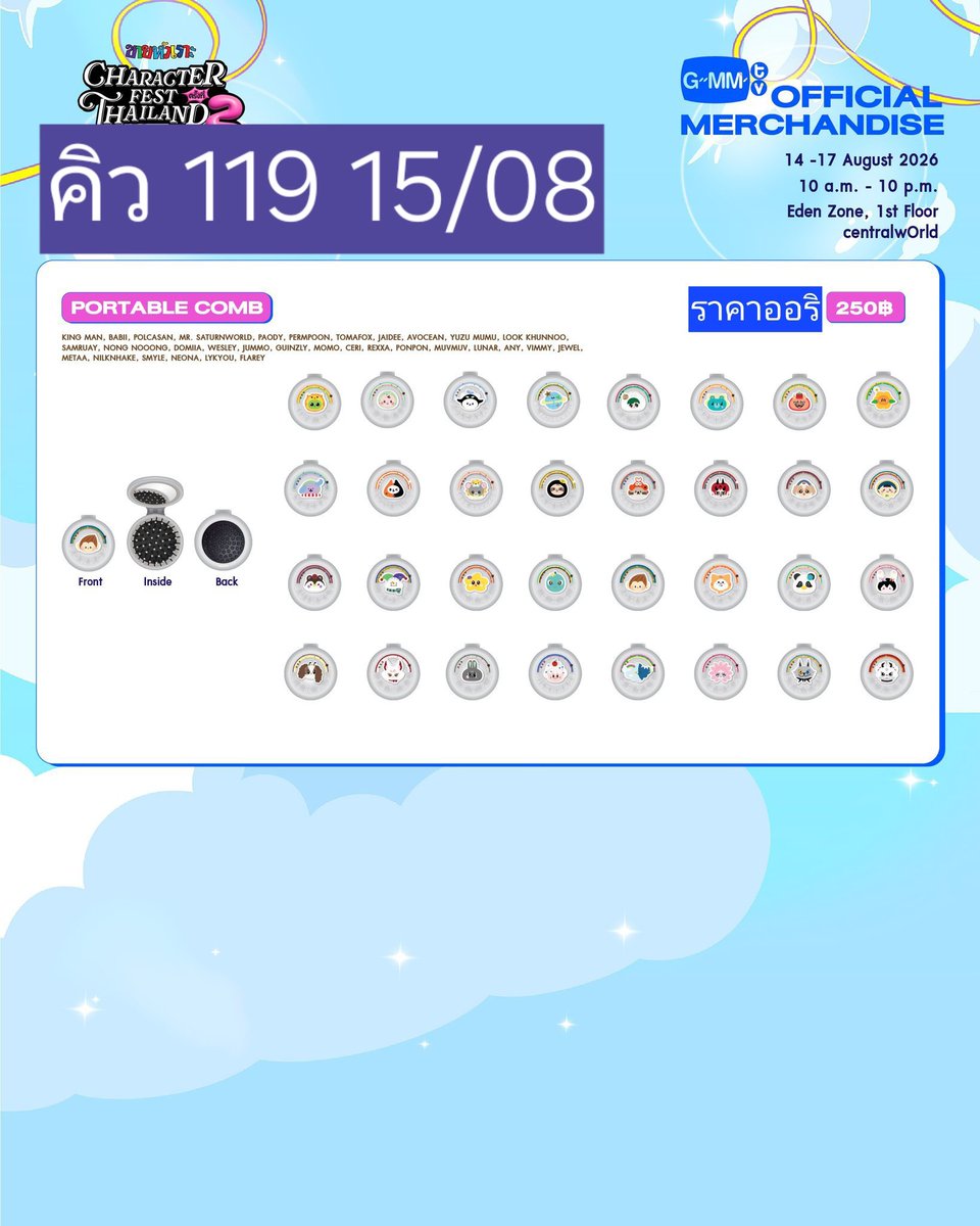 SubStoryTH_Alt tweet picture