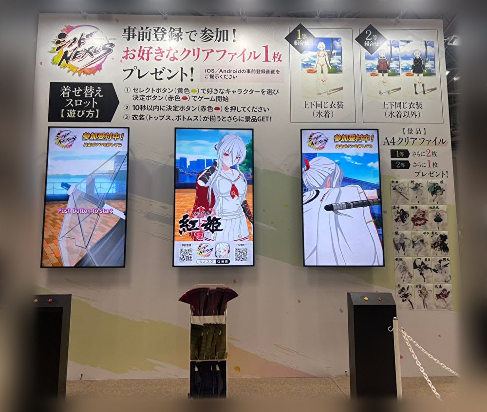 hpgames81's tweet photo. ◤コミックマーケット108◢

#ハニパレ ブースでは大抽選会を開催！

着せ替えスロットに挑戦して
#シノネク 限定クリアファイルと
特別小冊子をGETしよう！

シノネクの事前登録または
公式Xフォローでご参加いただけます♪

C108 南3,4ホール No.2241
HONEY∞PARADE GAMES(ハニパレ)

▼詳細はこちら！
https://t.co/ce9eIDHJiv