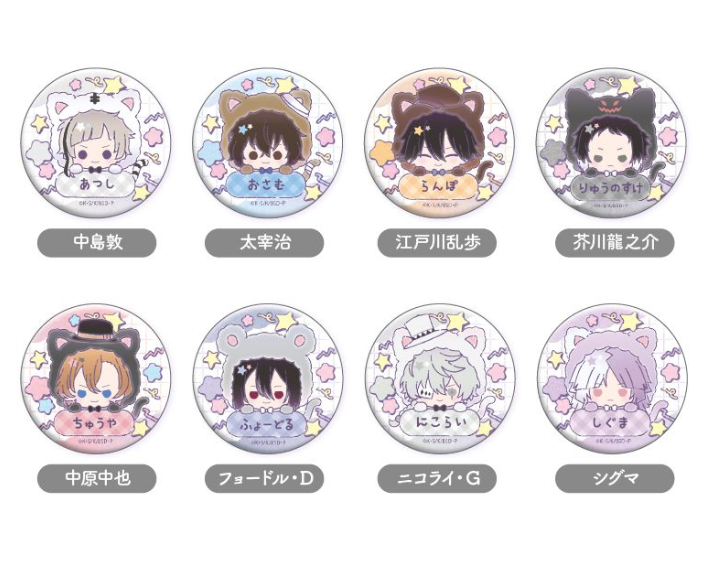 文豪ストレイドッグス グッズ情報 (@bunstgoods1) / Posts / X