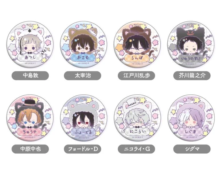 文豪ストレイドッグス グッズ情報 (@bunstgoods1) / X