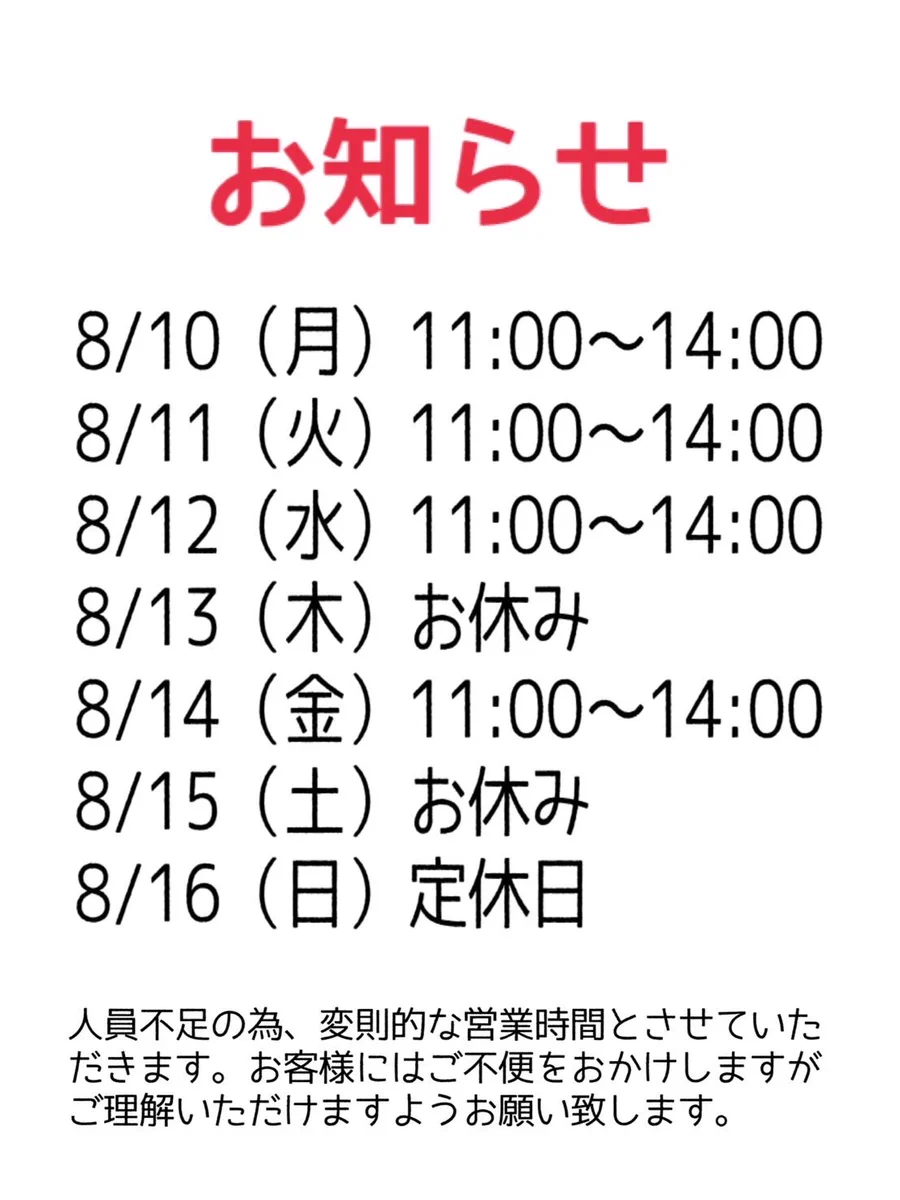 ばーら【4/13(日)発送お休み】様ご確認用 番町製麺 on X: 