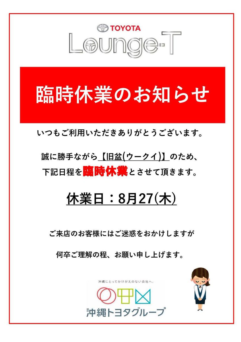 LoungeT5's tweet photo. https://t.co/wdr61eqMkB