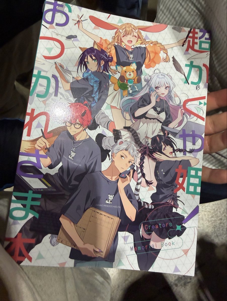Post by 丘野境界@生活魔術師達、シリーズ発売中！ on X: 入手。