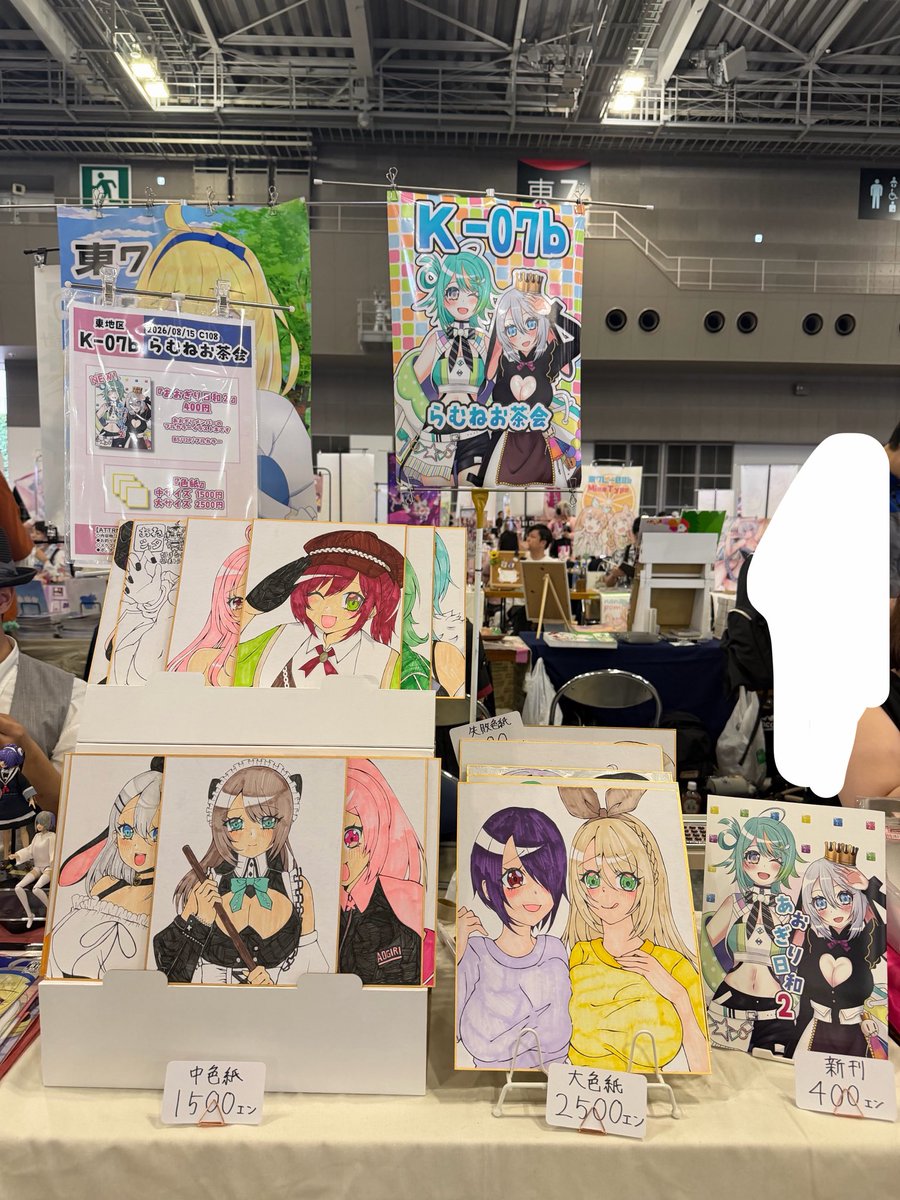 matsuoka_sayo's tweet photo. 設営完了しました！！

売り子の方があおぎりメンバーわからないので欲しい方は取ってお会計してくださいー！
よろしくお願い致します🙇 https://t.co/9VZZwCQXhb