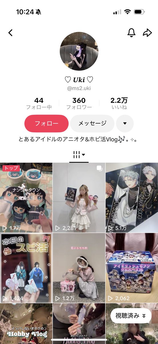 __Zzz004's tweet photo. 【注意喚起】
この方がモクテルの内部をモザイク処理をしてSNSにあげています。以前から3.4回コメントの方にSNSアップ禁止と声をかけているのですが、無視され続け、dmの方にも送らせて頂いたのですが、返答がなく、ついにブロックされました。
報告通報の協力お願いします

TikTok ms2.uki https://t.co/Ivd12GsFf7