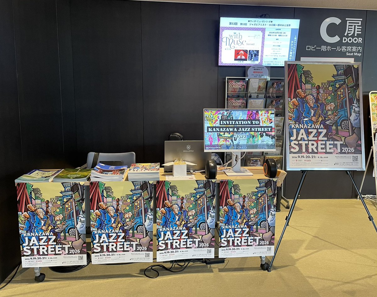 ybbjc_official's tweet photo. ＼ブース紹介／

✨金沢JAZZ STREET実行委員会さま✨

https://t.co/AtjgqqZZ4S https://t.co/MghV6ytPYE