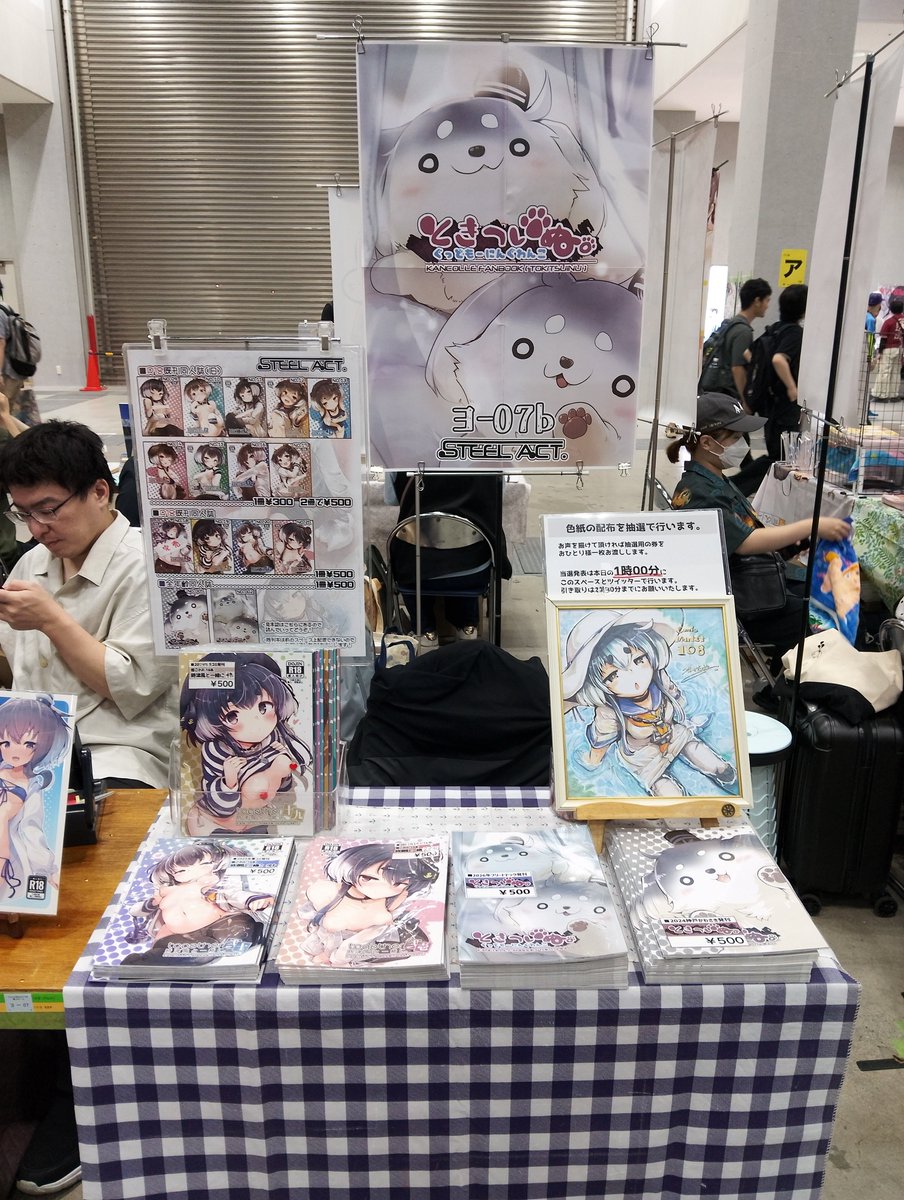 steelact's tweet photo. コミケ開始！本日はよろしくお願いしますー！ https://t.co/oKE63IVKbN