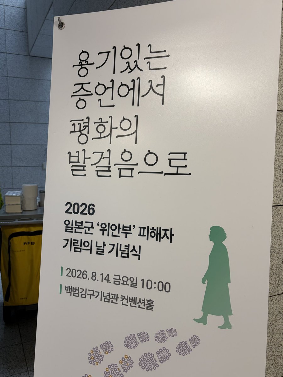 56yenyen56's tweet photo. 어제 아침부터 오늘 저녁까지!
꽉 찬 광복절을 보냅니다
🇰🇷대한독립만세🇰🇷 https://t.co/IAm9rqDv3M