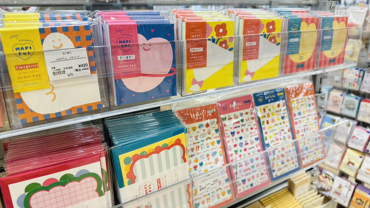 LOFT_YOKOHAMA's tweet photo. 「HAPPY」と「COLORFUL」が合わさった「HAPIFUL（ハピフル）」🍀

それぞれ「だいすき！」「ありがとう」「きっとうまくいく！」「うれしい！」の気持ちがつまったデザイン💛

レターセット、シール、メモパッド、ミニカードがラインナップ✉️

ポップな色づかいは、受け取った瞬間に心が晴れやかに🌈 https://t.co/BvBsIlHUcJ