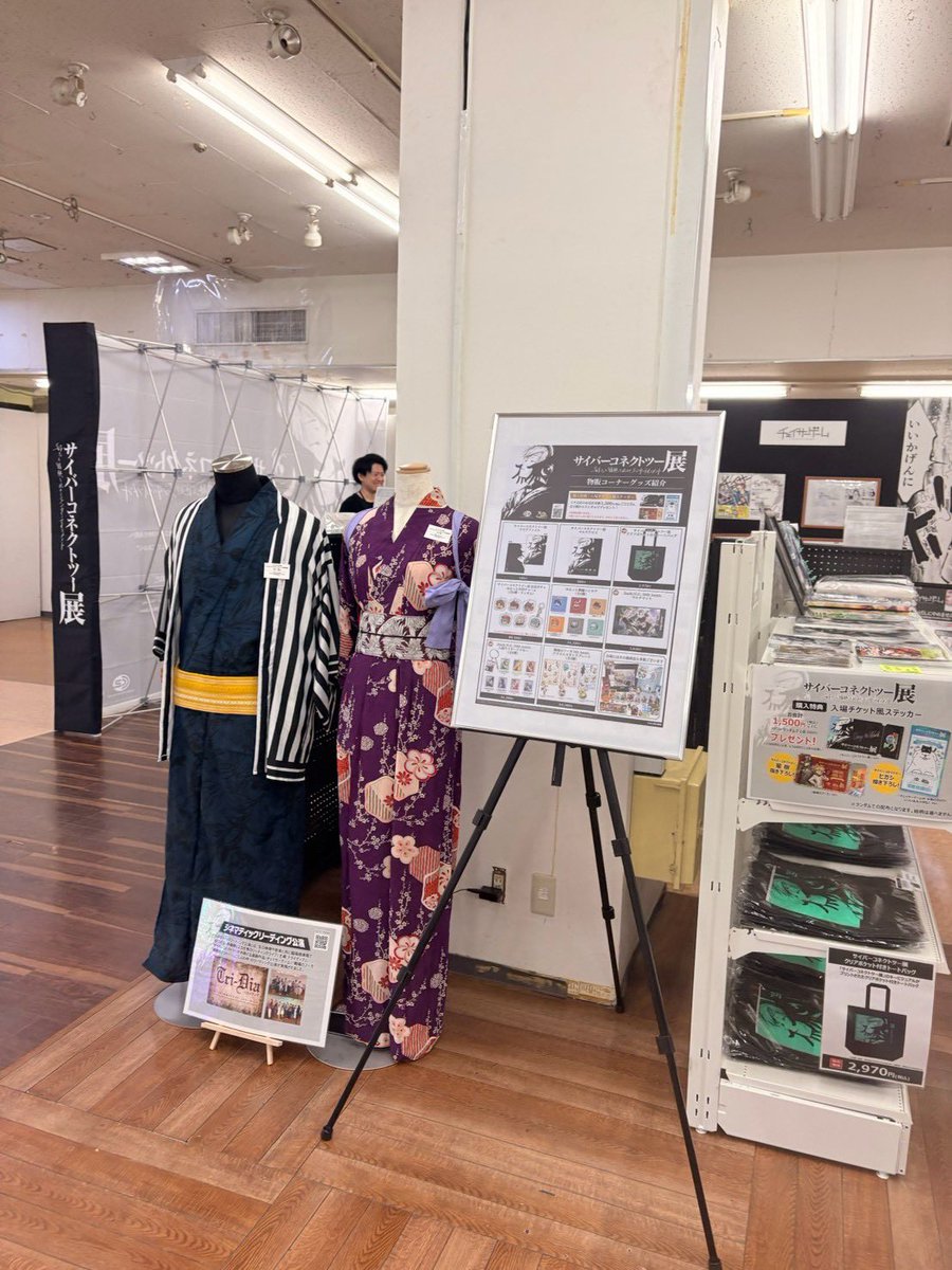 PR_CC2's tweet photo. 【 #サイバーコネクトツー展 in 青森】

🎉 青森会場もオープン！
入場無料でどなたでもお越しいただけます！

📅 8/15(土)〜8/16(日) 10:00〜18:30
　 ※最終日 8/16(日) は16:00閉場
🏛️ さくら野百貨店青森本店 6F 催事場

━━━━━━━━━━
✨ 見どころ
━━━━━━━━━━
🖼️ 30年の歴史と名セリフを振り返るパネル
📂『.hack』シリーズなど開発資料の数々
📸 歴代タイトルの記念フォトスポット
🎁 来場特典でパッケージ風ステッカーがもらえる！
🛍️ 会場先行販売あり！物販コーナー

━━━━━━━━━━━━━━━
🖊️ 松山洋 サイン会スケジュール
━━━━━━━━━━━━━━━
📍 in 青森
📅 8/16(日) 12:30〜13:30
※物販商品、または既にお持ちの当社関連商品をご持参ください
📷 写真撮影もOK！お気軽にお声がけください！

ぜひ会場へお越しください🙌
🔗 https://t.co/O1dxEqkifv
#CC2展 #CC2_30th