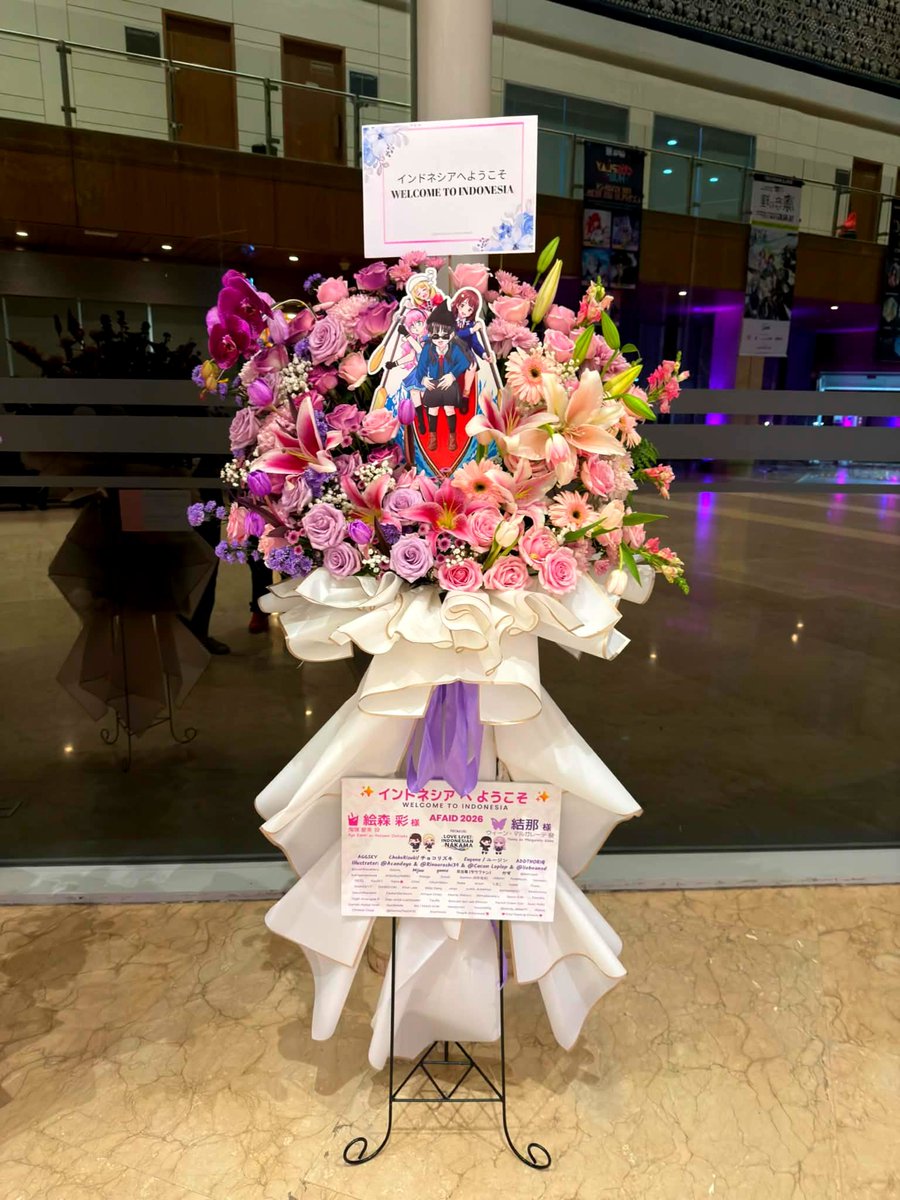 gunnersforlife's tweet photo. Love Live Indonesia sent flowerstand welcoming Yuina ( @0927_yuina ) and Emorin ( @AyaEmori_BOX ) in AFAID!
It's between Hall 1 and 2 near the window!
Please check if you coming AFAID!
Thanks for everyone joining the project and the artists as well 🙏
#liella 
#AFAID 
#lovelive https://t.co/XB5e1yB5Iq