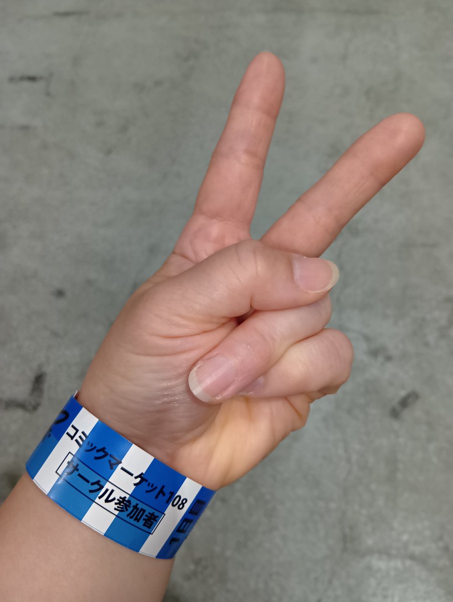 vanillasmile123's tweet photo. #コミケ108 開場しました🤗
今回は南ホールで涼しい！閉会までがんばります💪
 #コミックマーケット108 https://t.co/D9GMtMoVjv
