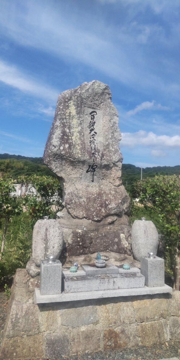 PP0dxtRsL767976's tweet photo. 利根資料館見てきて、その後、大淀慰霊碑に行き、今長田製菓舗さんで休んでます https://t.co/bHwiFri7BD