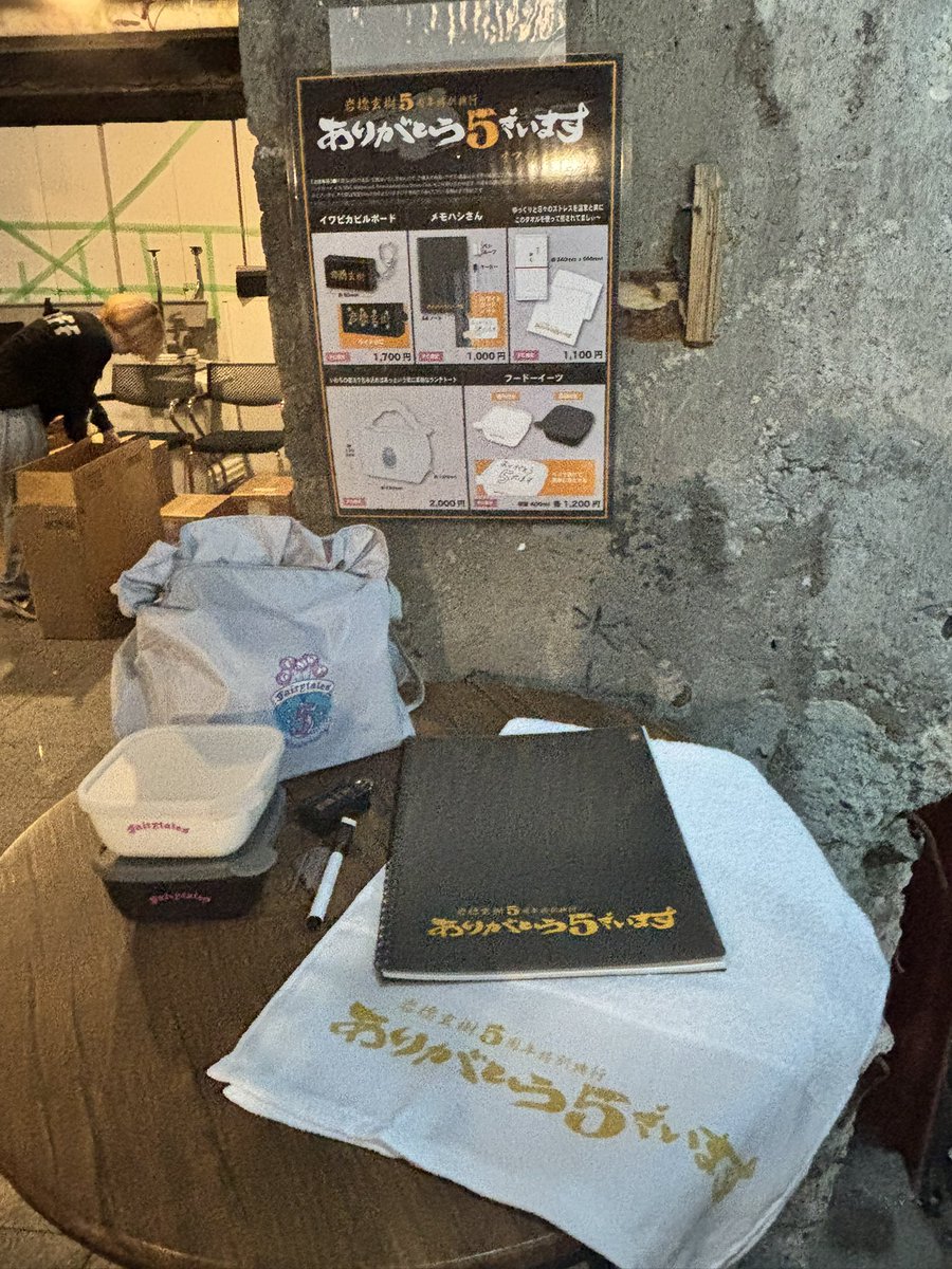 sn56981's tweet photo. 8/11.12 、5周年イベとは別で東京に行っていました
玄樹くんのアート展見れて良かった♪
グッズは完売あったけど少し買えたよ
写真も撮れた😂
12日は お昼に帰る予定だったのでイベントは申し込めず😭時間を少し遅らせて グッズだけ購入♡そのまま帰宅🚄ー
 
  9月のライブ楽しみにしてるよ✨️ https://t.co/YqRRys9gn8