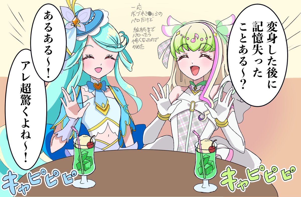 Suzune_pretty's tweet photo. #お盆休みはフォロワーさんが増えるらしい

なんか色々描いたり描かなかったりする https://t.co/HlD0k2hqrw