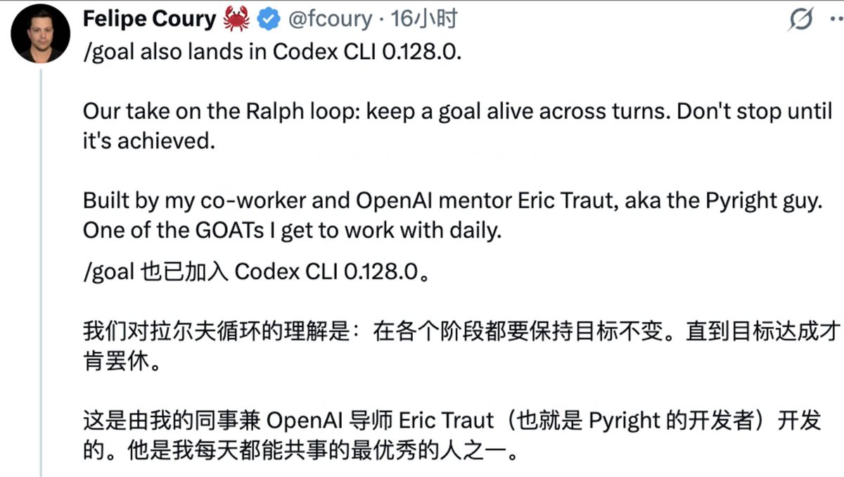 Amayal68's tweet photo. codex有哪些奇技淫巧？

先说一个大部分人不知道的隐藏功能：/goal 命令。
这是 Codex 最被低估的功能，没有之一。

正常用 Codex 是你说一句它做一句，做完等你确认，再做下一步。

/goal 完全不一样，它的运行逻辑是你给它一个目标，它就自己跑下去了，不会停下来问你，可以连续跑几个小时甚至几天。

OpenAI 内部叫它 Ralph Loop。（我觉得这是一个非常好用的功能）

有个叫 Alex Finn 的开发者，用 /goal 一个小时从零做了一个完整的射击游戏。

第��个：同时起多�� Agent 并行干活。

大家在做大项目的时候，不要一个项程干到尾，可以把任务进行拆分，让多个 Agent 并行工作。

但 Codex 有时候会太积极地自动起 subagent。如果你想控制节奏，在 AGENTS.md 里加一句 "only spawn subagents when I ask you to"。

第三个：Side Chat。

在 /goal 跑的时候，你可能想了解它目前做到哪了，但又不想打断主任务。Side Chat 就是在主线程旁边开一个侧边对话，问它"你现在做到哪了"，它会回答你，但不会影响主线程的执行。

第四个：不要太啰嗦的提示词

GPT-5.6 对指令遵循度非常高，这可能会导致冗余指令会让它输出的效果不佳。

建议是每条规则只说一次，比如：把「帮我优化一下代码换成把这个函数的时间���杂度从 O(n²) 降到 O(n log n)，不要改接口」。

或者加一个停止的条件，如：收集到足够信息后立即行动，不要过度搜索。

最后，现在Codex功能越来越眼花缭乱了，/goal、Appshots、Side Chat、分层 AGENTS.md、Skill 系统。所以有一点学无止尽的意思。

但反过来，随着模型一代比一代强，很多你今天费心研究的技巧，可能下个月就不需要了。

比如大家精心编写的各种 Skill，本质上就是在教模型"你应该先读文件再改代码""你应该先写测试再实现"。但你每次用这些 Skill 产生的行为数据，都会被收集回去训练下一代模型。

等下一代出来了，它天生就会这些，你的 Skill 就废了。