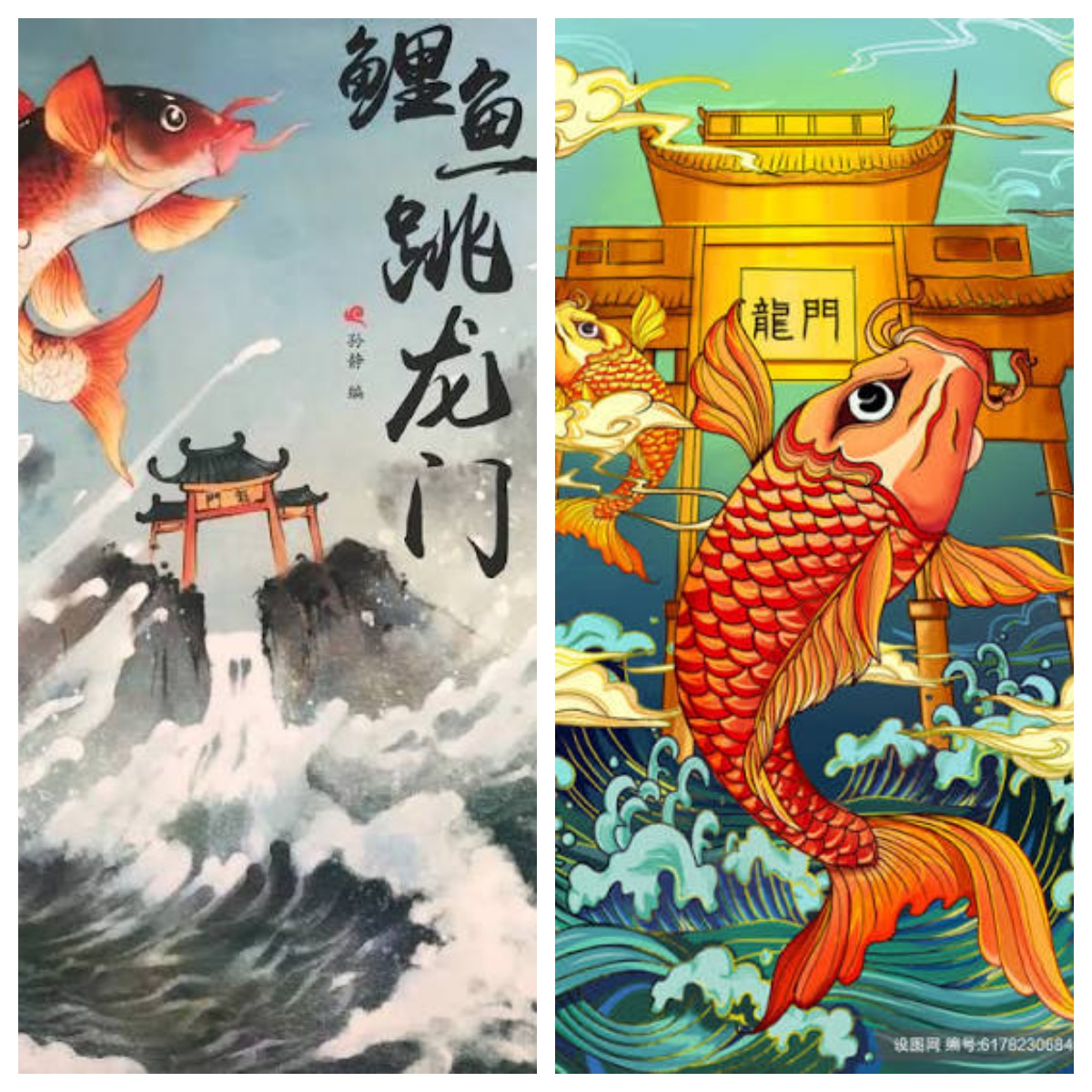GiorgosofTsolis's tweet photo. 鲤跃龙门（又作鲤鱼跳龙门），是古代中国的一个民间传说，传说黄河鲤鱼跳过龙门（位于山西省河津市的黄河峡谷），就会变化成龙。比喻中举、升官等飞黄腾达之事。也比喻逆流前进，奋发向上。希望祝福的人健康成长，像鲤鱼一样跳过龙门成龙。 https://t.co/qR3WOPSYXk