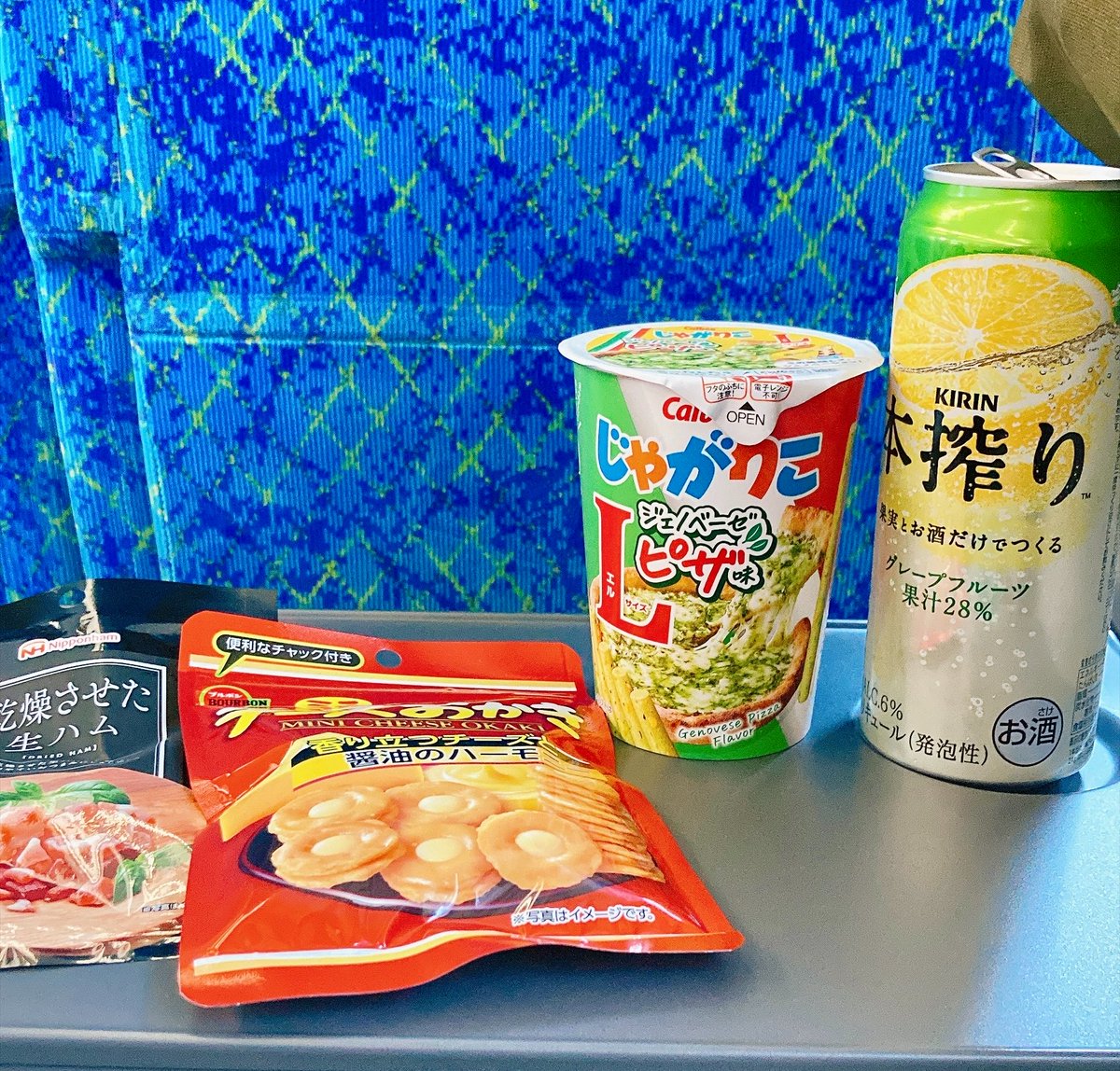 Kinustagram's tweet photo. 旅に出ます〜 https://t.co/A3MVYuyPTh