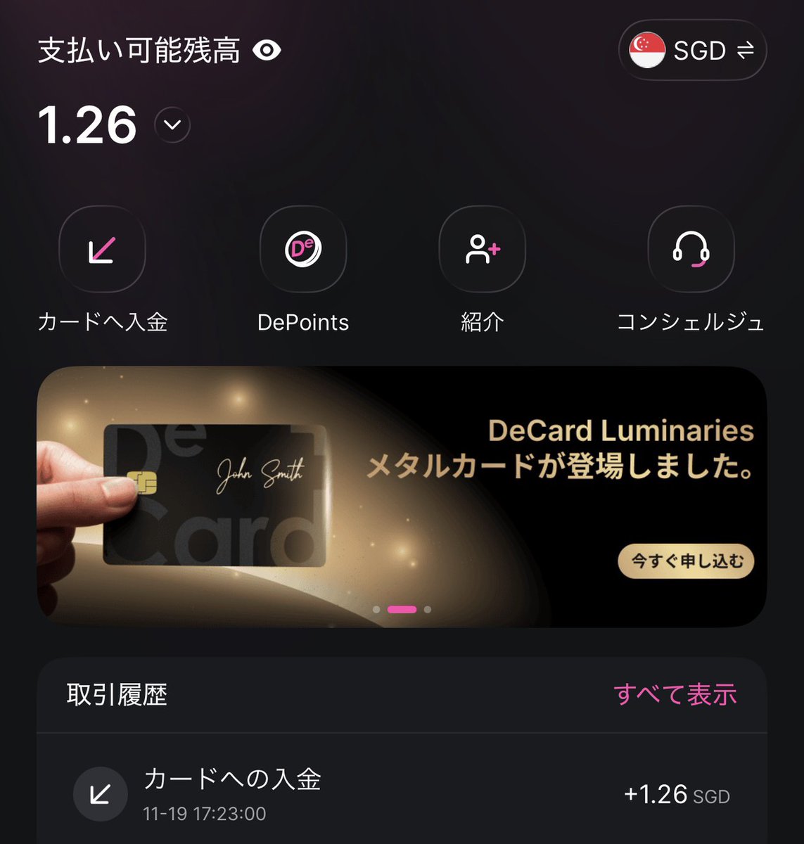 Solitaire_TH's tweet photo. #wefi #deone #de1
タイでフィジカルカードがNot Availableな上にメタルカードの話どうなった？しれーっとスルー。
使う予定もないけど

シンガポールのDecardってのが既にあるけど紛らわしい。De1カード？プリペイド式糞カードを豪勢なケースに入れただけでこんなの欲しいとか養分向け頭のお薬案件。 https://t.co/4N7nKpJG2g