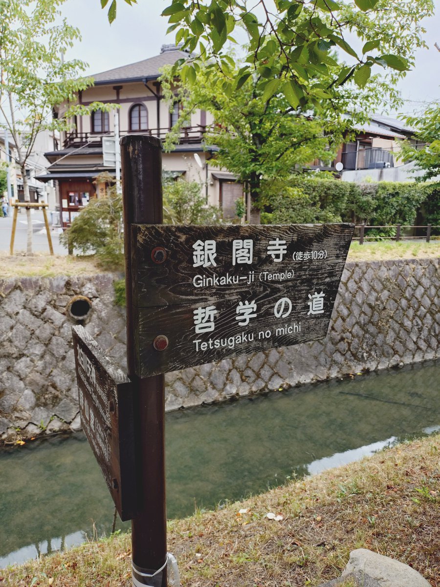 Maako0907's tweet photo. 朝のうちに護摩木の奉納行ってきた https://t.co/XiPIm6hCAg