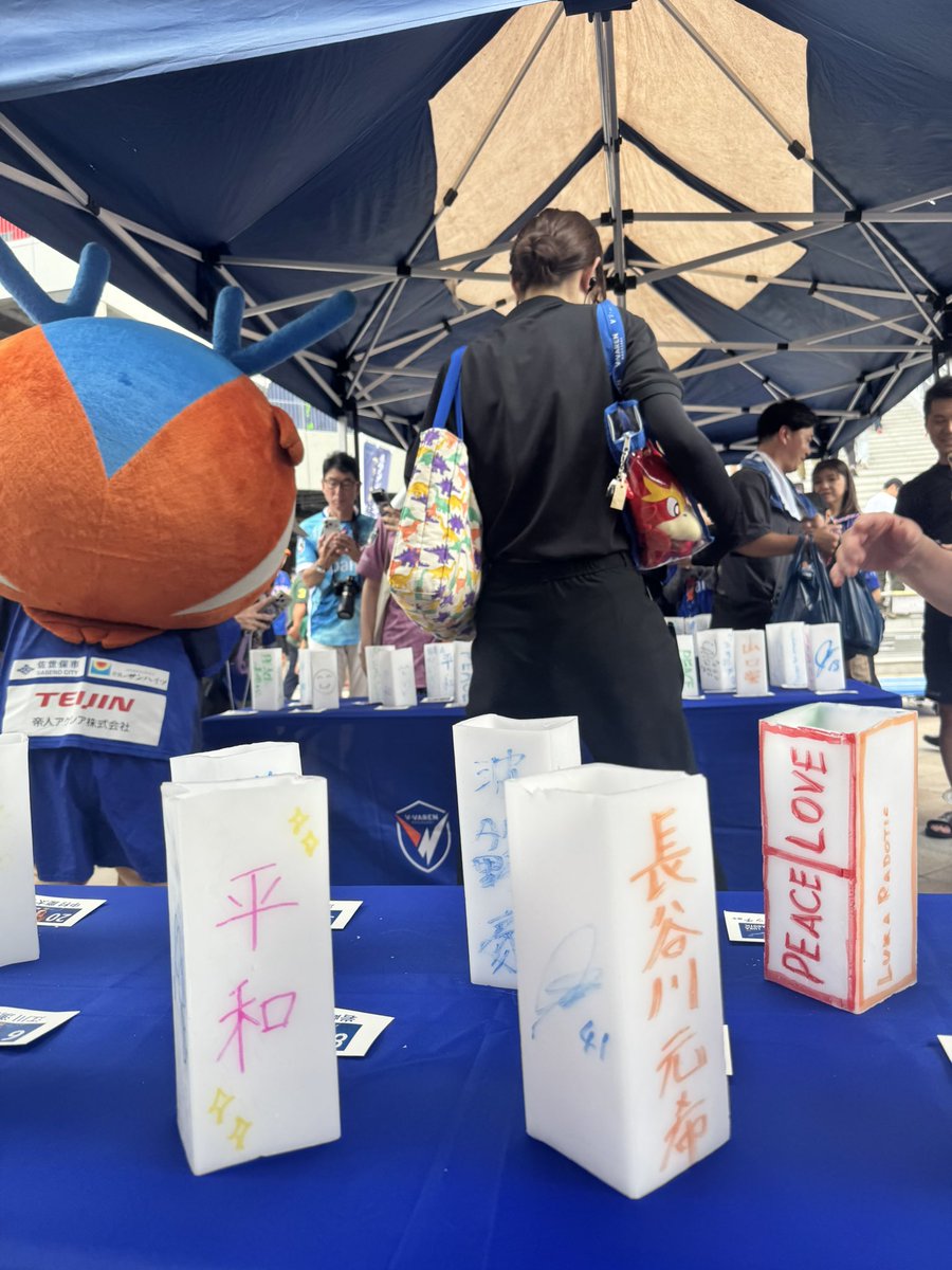shi_fmi's tweet photo. 今日は終戦記念日
日常を楽しめる日が世界中であふれるように。
#vvaren長崎 https://t.co/b2OYiONyY3
