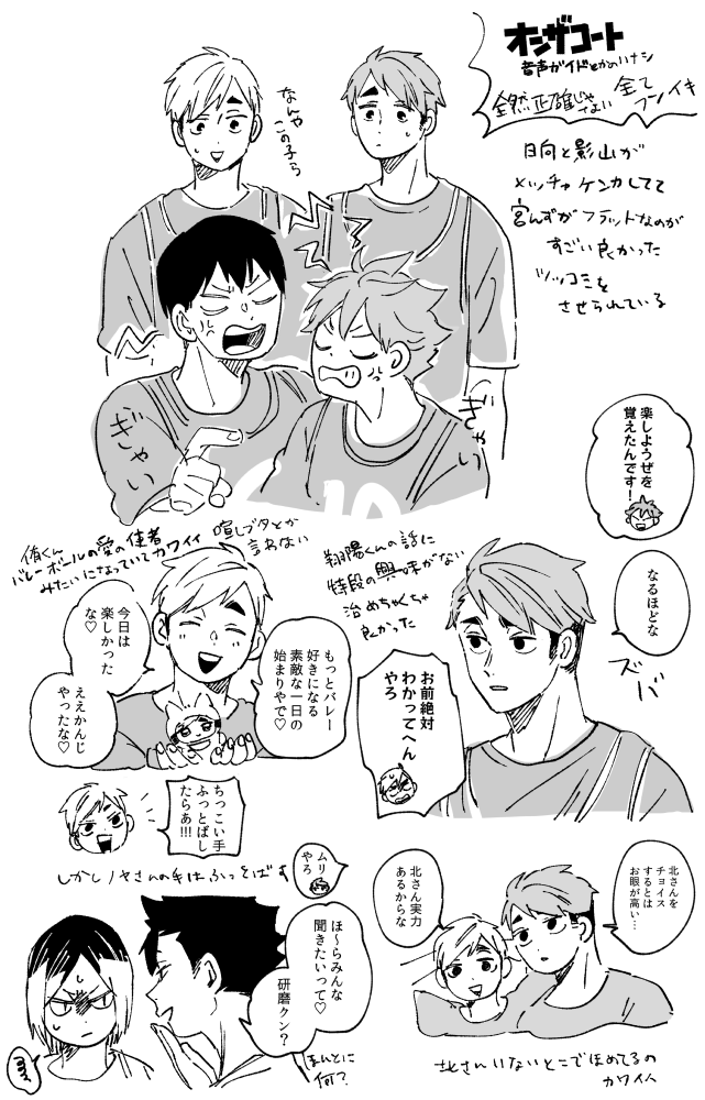kyoh_921's tweet photo. 台詞は全然正しくないんだけどネタバレっちゃネタバレです https://t.co/ZmmFvLSpox