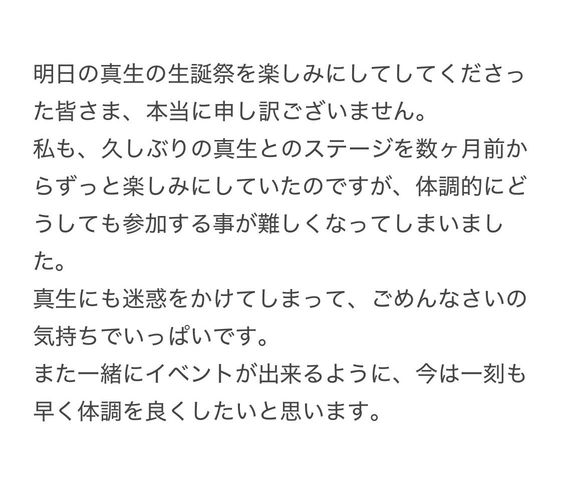 takakura_mooeka's tweet photo. https://t.co/hujpRCHBtr