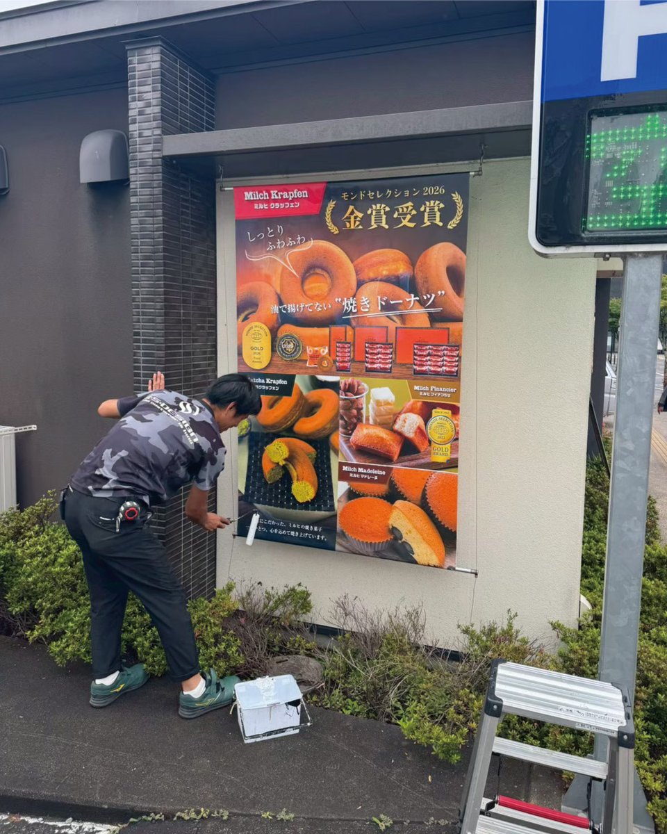 MilchYufuin's tweet photo. 🐄
モンドセレクション金賞受賞の焼きドーナツ、クラッフェン!
焼きたては由布院駅前のミルヒドーナツ&カフェ店のみです!
ギフトとしては、大分空港にも別府駅、大分駅にもございます!
皆様のお越しをお待ちしております🏝️
#由布院ミルヒ #由布院ミルヒドーナツ店 #yufuinmilch #yufuin https://t.co/45YYDrglYM