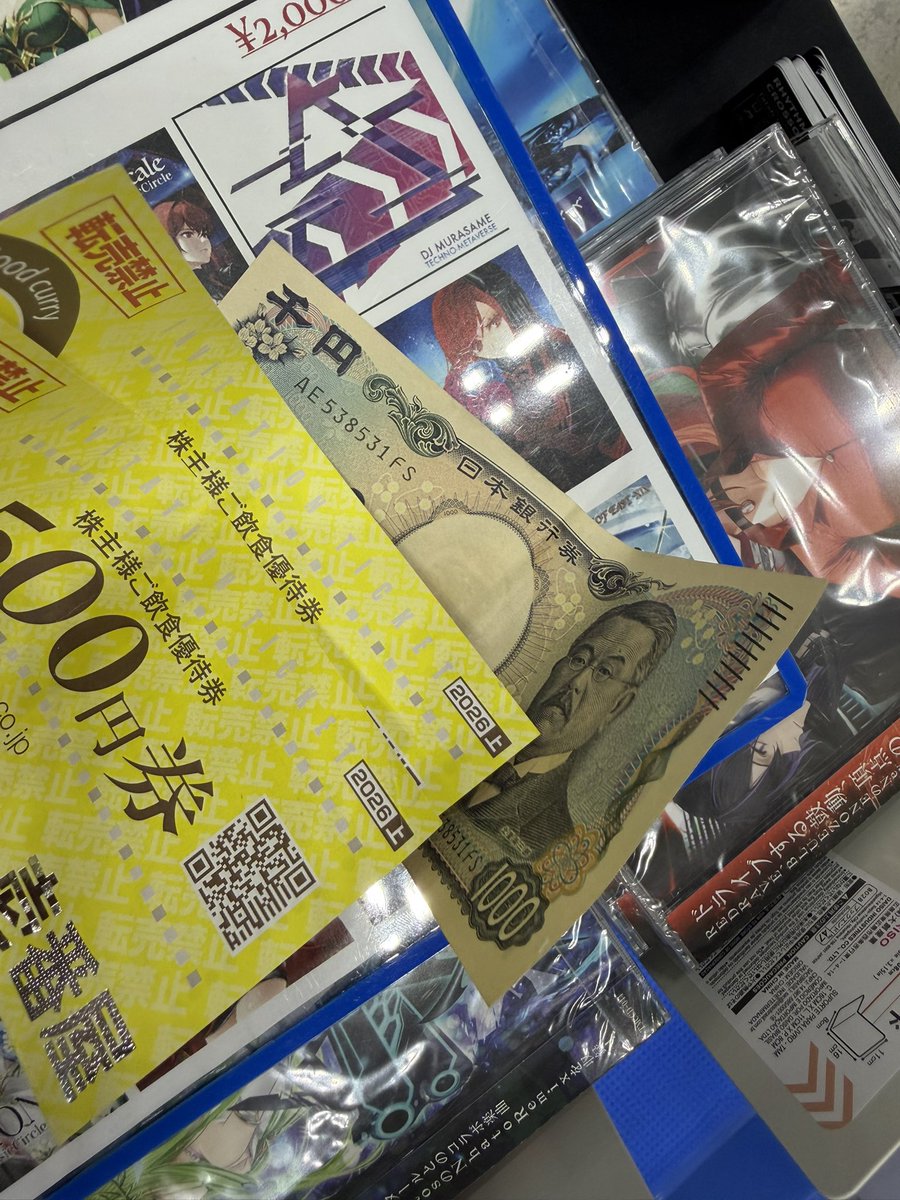 Tatsh_Shimizu's tweet photo. すいません‼️ ただいま、TatshMusicCircle、お釣りがないです。　CoCo壱の飲食優待券🎫になっちゃう

#C109 https://t.co/D5pBS9smvt