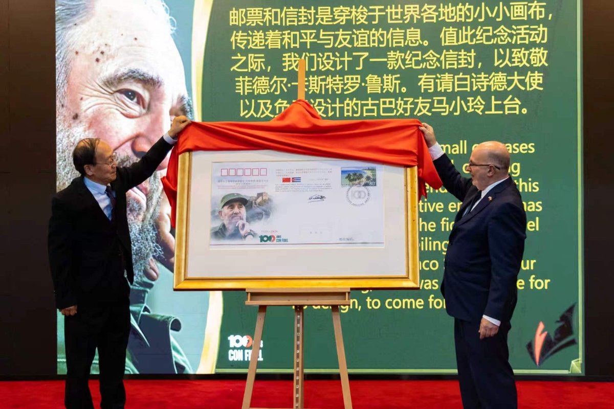 YaniraRDR's tweet photo. El Museo Jintai de Beijing fue escenario de un emotivo homenaje al Comandante, en el centenario de su natalicio, para mantener vivo su legado. La jornada reunió a amigos e invitados de Cuba, entre ellos cubanos residentes en Beijing. #FidelViveEntreNosotros @NacionyEmig https://t.co/gngqwvMmJu