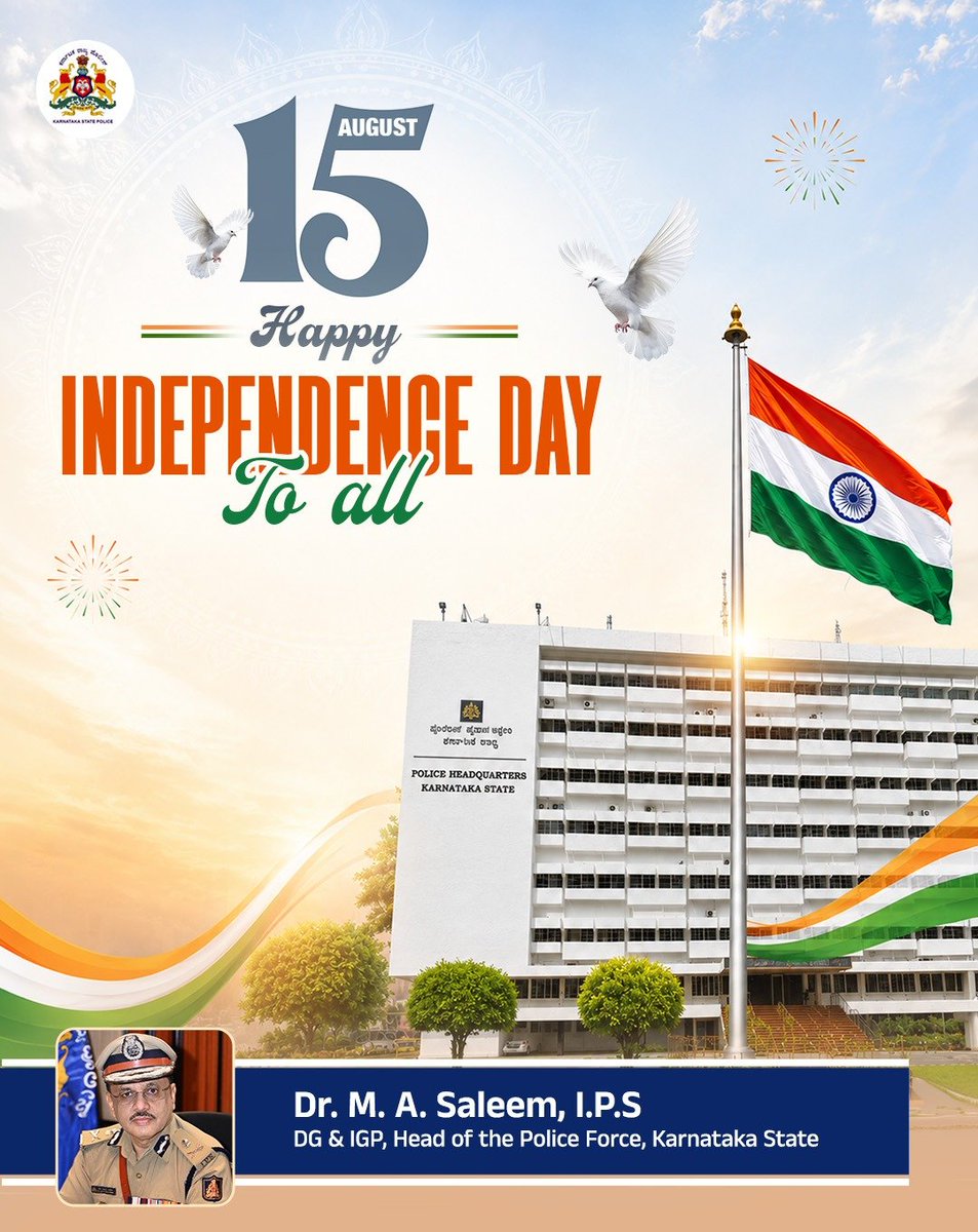 DgpKarnataka's tweet photo. #IndependenceDay2026 https://t.co/4n8NYyI5Cb