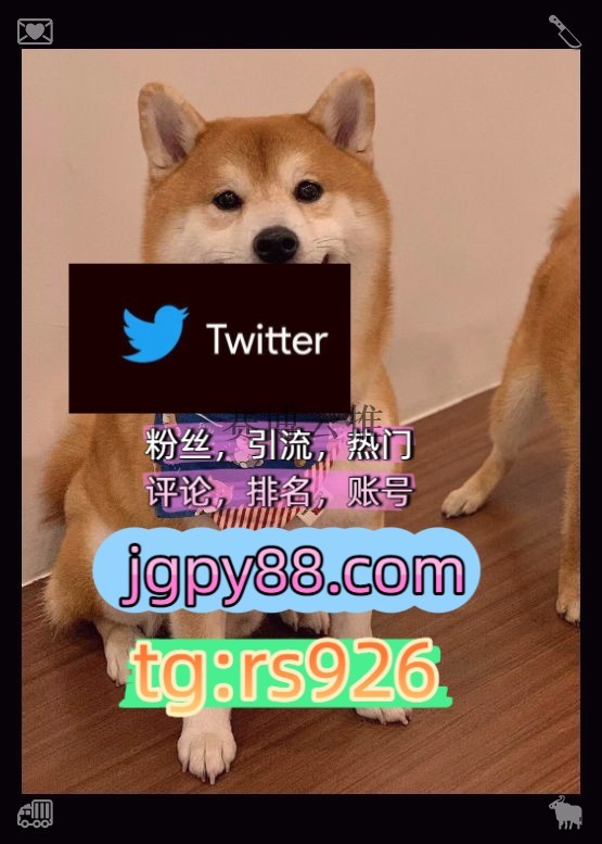 earthlims's tweet photo. World needs more gentle kind hearts.
软件获客、海外推广、流量增长多账号管理、批量发帖、内容同步外⛱facebook世界杯
海外获客🪐主人的任务🌱推特账号推特矩阵管理、营销自动化、内容运营杭州
推特矩阵系统、Twitter矩阵系统、X矩阵系统推特账号围513740上热门
海外流量、品牌推广、社媒营销 https://t.co/GVU63COmfO