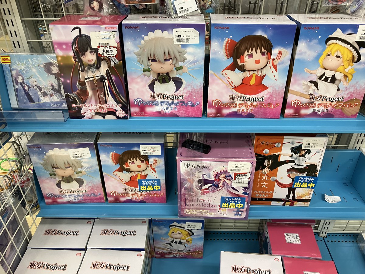 らしんばん広島店 の #東方Project コーナーのご紹介です！✨ #霊夢 や