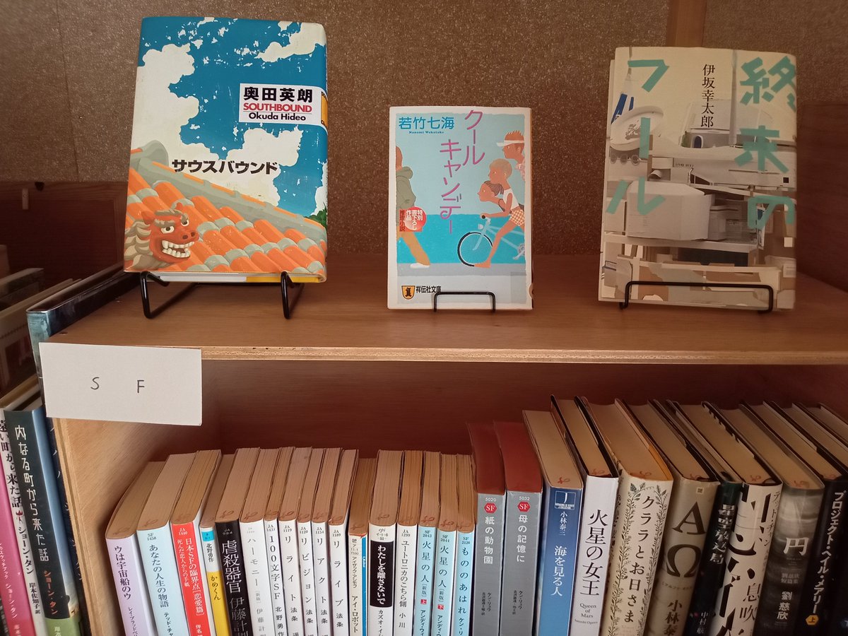nousagi_lib's tweet photo. のうさぎ図書室、本日14時〜18時開室します。
来室お待ちしています。

図書室をオープンして2年目に入りました。もっと人に来てもらえるよう、宣伝していきたいと思います！

#小田原
#私設図書館
#マイクロライブラリー https://t.co/pxZtP3y4gI